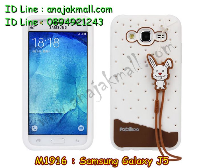 เคสซัมซุง j5,เคสซัมซุง galaxy j5,เคส galaxy j5,เคสพิมพ์ลาย galaxy j5,เคสมือถือซัมซุง galaxy j5,เคสประดับซัมซุง galaxy j5,กรอบอลูมิเนียม ซัมซุง galaxy j5,เคสคริสตัล ซัมซุง galaxy j5,เคสฝาพับซัมซุง galaxy j5,เคสไดอารี่ samsung galaxy j5,เคสแข็งพิมพ์ลาย galaxy j5,เคสสกรีน galaxy j5,เคสนิ่มพิมพ์ลาย galaxy j5,เคสซิลิโคน samsung galaxy j5,เคสประดับ galaxy j5,เคสคริสตัล galaxy j5,เคสการ์ตูน galaxy j5,ขอบโลหะอลูมิเนียม galaxy j5,เคสสกรีน samsung j5,เคสแต่งคริสตัล galaxy j5,เคสกรอบอลูมิเนียมซัมซุง j5,เคส 3 มิติ samsung j5,เคสสกรีน 3D samsung j5,เคสยาง 3 มิติ samsung j5,เคสกระเป๋า samsung j5,เคสยาง 3 มิติ samsung j5,เคสสาสะพาย samsung j5,เคสสมุด samsung j5,เคสแข็งเพชร samsung j5,เคสเพชร samsung j5,เคสยาง 3 มิติ samsung j5,เคสลายการ์ตูน 3D samsung j5,เคสยางการ์ตูนซัมซุง j5,เคสตัวการ์ตูนซัมซุง j5,ขอบโลหะซัมซุง j5,เคสแต่งเพชรซัมซุง j5